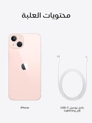 ابل ايفون 13 وردي , 128GB , 5G iphone 13 pink 5g 128GB